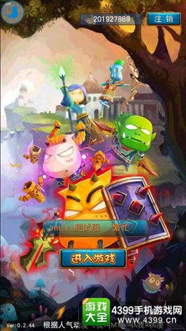 我叫MT3D版手游