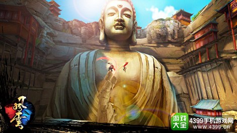 风云手游