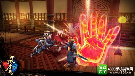 风云手游