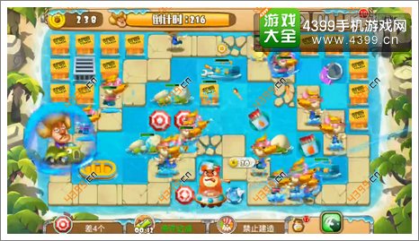 熊出没之保卫家园2第3-7关三星拆障碍物