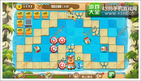 熊出没之保卫家园2第3-7关三星胜利