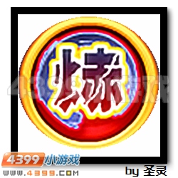 赛尔号劳伦斯艾斯解析
