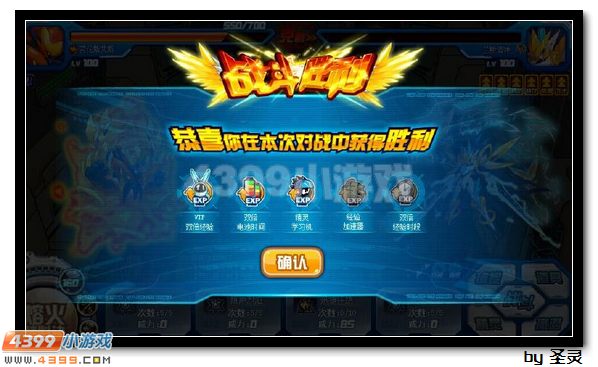 赛尔号劳伦斯艾斯解析