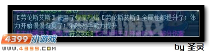 赛尔号劳伦斯艾斯解析