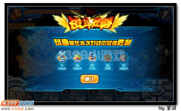赛尔号劳伦斯艾斯解析