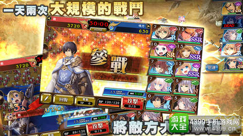 苍之骑士团