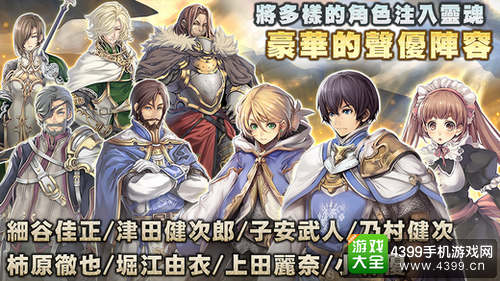 苍之骑士团