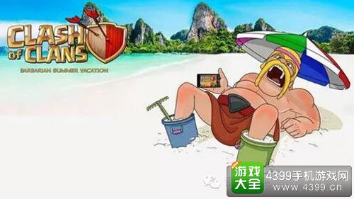 部落冲突