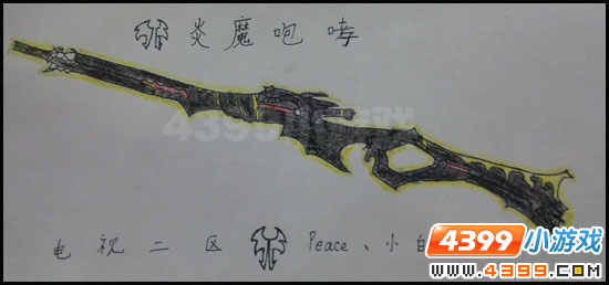 生死狙击玩家手绘—炎魔的疯狂