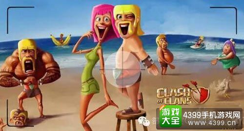 部落冲突