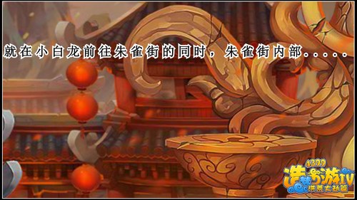 洪荒大劫篇灭世洪荒第三集（上）