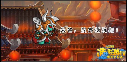 洪荒大劫篇灭世洪荒第三集（上）