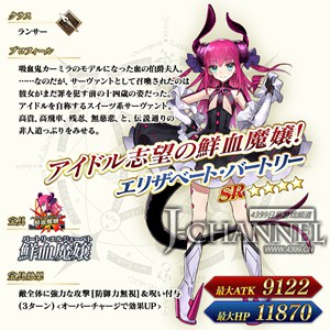 4星英灵随你挑！ 纪念《Fate/GO》300万下载突破
