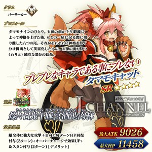 4星英灵随你挑！ 纪念《Fate/GO》300万下载突破