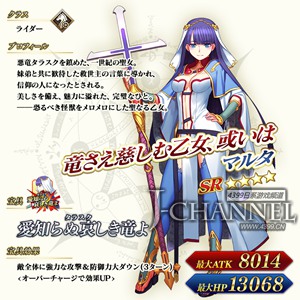 4星英灵随你挑！ 纪念《Fate/GO》300万下载突破