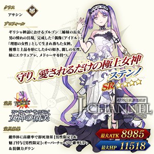 4星英灵随你挑！ 纪念《Fate/GO》300万下载突破