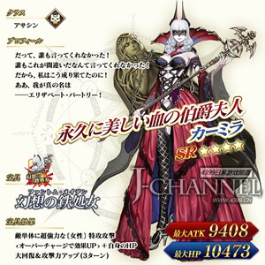 4星英灵随你挑！ 纪念《Fate/GO》300万下载突破
