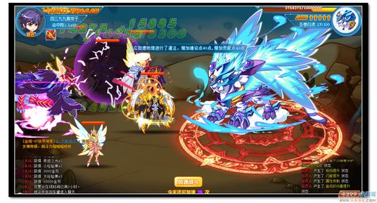魔神世纪圣兽白虎第三关怎么打
