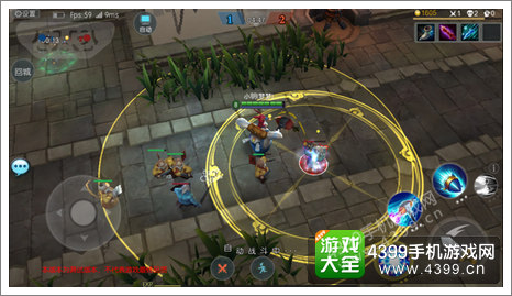 梦三国手游测试