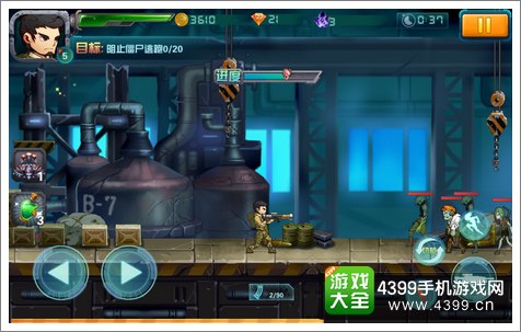 丧尸国度好玩吗