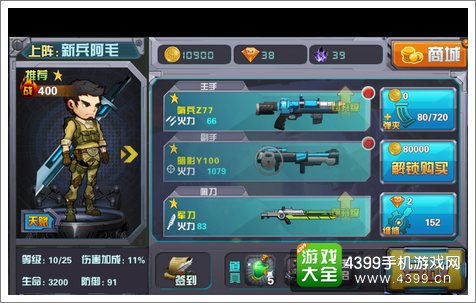 丧尸国度怎么样