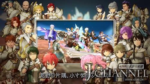 世嘉四端新作《末世月食》开启事前登录