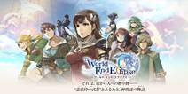 世嘉四端新作《末世日蚀》开启事前登录