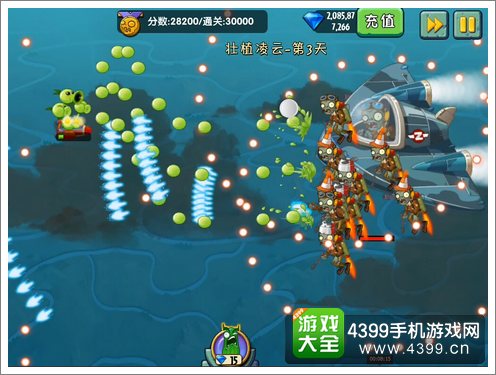 植物大战僵尸2天空之城壮植凌云攻略