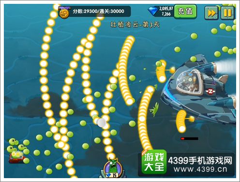 植物大战僵尸2天空之城壮植凌云攻略