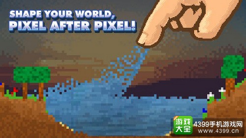 沙盒(进化)