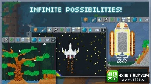沙盒(进化)