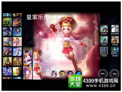 刀塔西游九天玄女