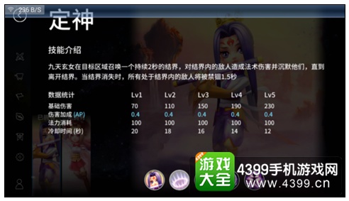 刀塔西游
