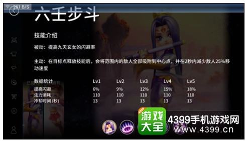 刀塔西游