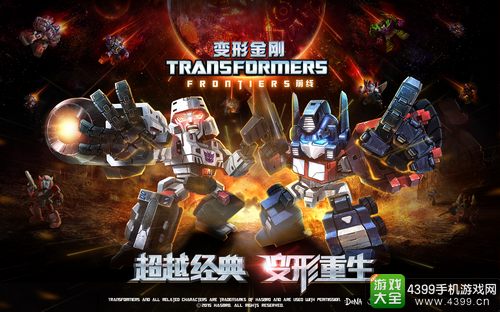 《变形金刚前线》开启动作卡牌新纪元