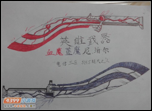 生死狙击玩家手绘—血魔蓝魔尼泊尔