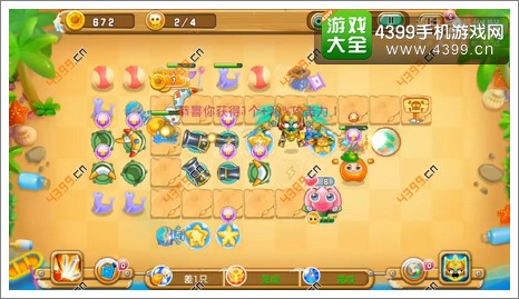 果宝特攻夏日大作战第5关第2波