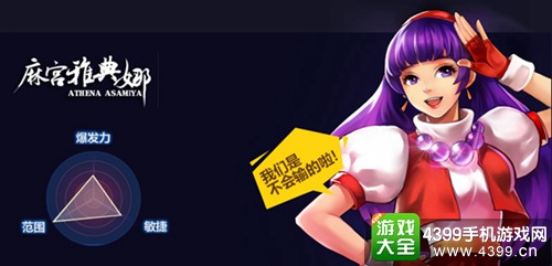 拳皇97ol麻宫