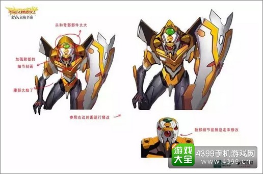 新世纪福音战士手游
