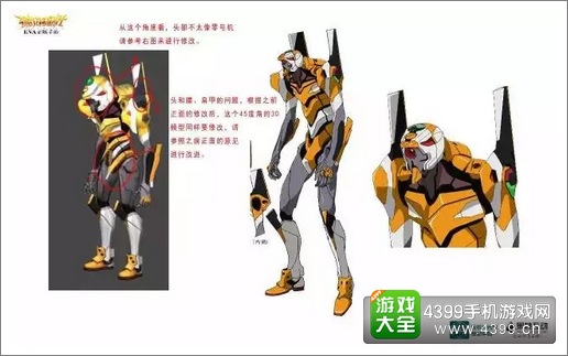 新世纪福音战士手游