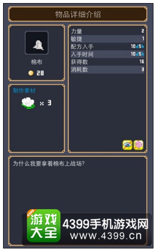 棉布