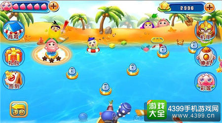 果宝特攻夏日大作战