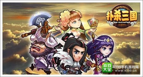 扑杀三国新服礼包