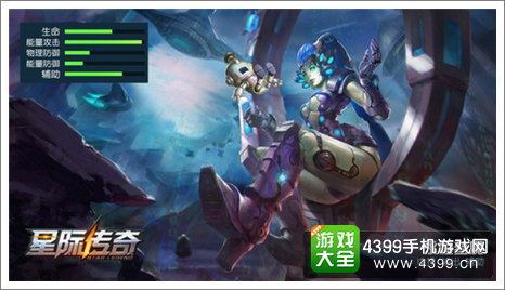 星际传奇
