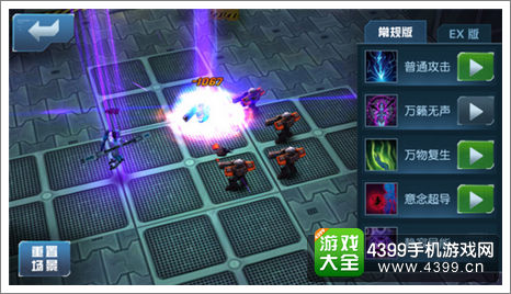 星际传奇