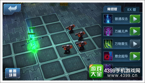 星际传奇