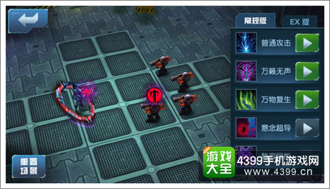 星际传奇