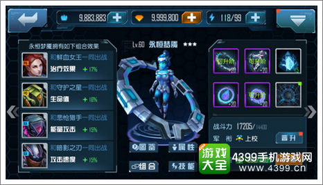 星际传奇