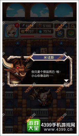 魔塔大冒险新剧情