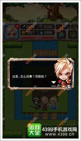 魔塔大冒险新剧情